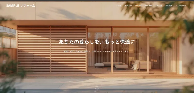 KIKUWorks(キクワークス)|WordPress1日レッスンのサンプルサイト②会社系